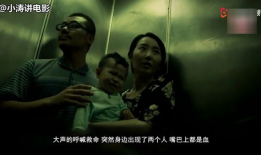 恐怖电影解说视频,揭秘恐怖电影解说视频背后的恐怖元素