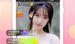 91直播app破解版苹果下载,畅享免费直播体验