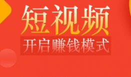 淘金视频,揭秘短视频时代的财富密码