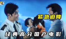 在线电影 国产精品,光影交织，展现中国故事魅力